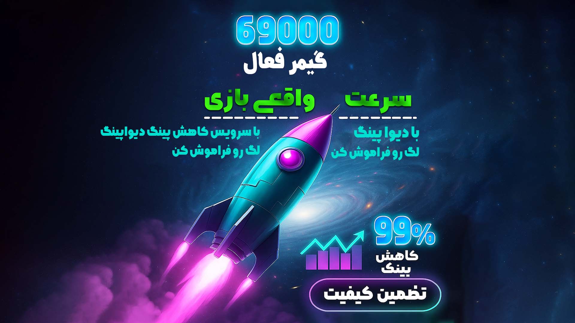 ⚡ گیم‌استور ⚡
